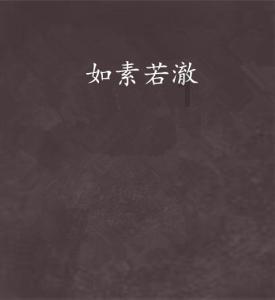 男子春节前囤积大量假烟假酒，还没销售就被人赃俱获