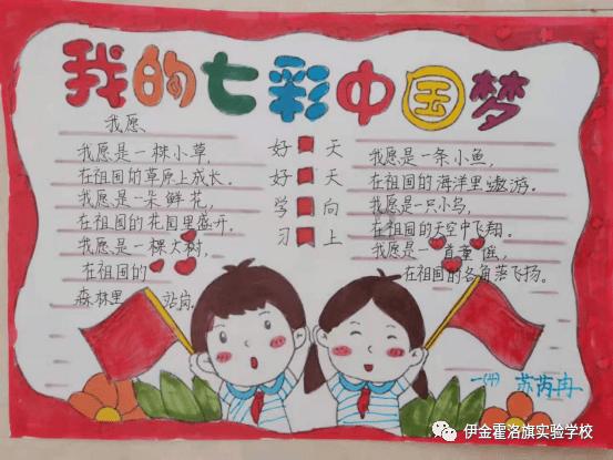 凶猛的洪水